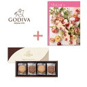 【送料込み】【送料無料!】カタログギフト&GODIVA ゴディバ クッキーの組合せギフト【出産内祝 内祝い お返し お祝い返し 返礼】【御歳暮 入学内祝い 結婚...