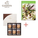 【送料込み】【送料無料！】GODIVA ゴディバ クッキー＆カタログギフトの組合せギフト【出産内祝 内祝い お返し お祝い返し 返礼】【御歳暮 七五三 七五三内祝 入学内祝い 結婚内祝い 新築内祝い】【焼菓子 洋菓子 お菓子 クッキーギフト クッキーセット】