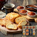 【送料込み】【送料無料!】キャラバンコーヒー カフェタイムセット【出産内祝 内祝い お返し お祝い返し 返礼】【御歳暮 お歳暮 夏ギフト】【コーヒーギフト コー...