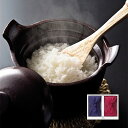 【送料込み】【送料無料!】オーシャンテール TSUTSUMI 瑞穂の恵み【出産内祝 内祝い お返し お祝い返し 返礼】【入学内祝い 新築内祝い 結婚内祝い ギフトセット】【おすすめ お米 お米ギフト お米セット 極上米セット 高級 グルメ おしゃれ 風呂敷】