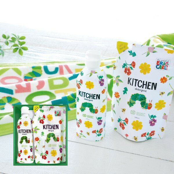 【送料込み】【送料無料！】はらぺこあおむし キッチン洗剤セット【出産内祝 内祝い お返し お祝い返し..