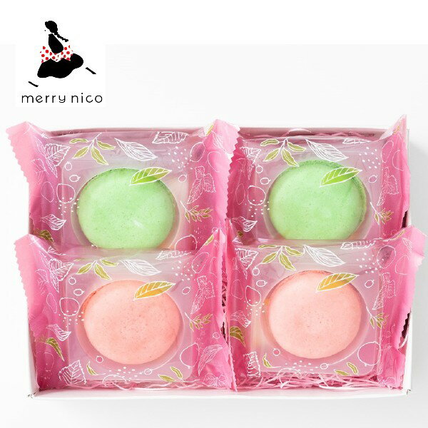 【送料込み】【送料無料!】merry nico 果実のマカロン【出産内祝 内祝い お返し お祝い返し 返礼】【お菓子 スイーツ 人気 焼き菓子 ギフトセット】【...