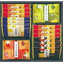【送料込み】【送料無料!】兼六の華 おかき詰め合せ【内祝い お返し 出産内祝い お祝い返し 返礼】【御中元 七五三 七五三内祝 入学内祝い 結婚内祝い 金澤兼六...
