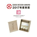 【送料込み】【送料無料!】今治謹製極上タオル木箱入 バスタオル(グリーン)【出産内祝 内祝い お返し お祝い返し 返礼】【御中元 七五三 七五三内祝 入学内祝い 結婚内祝い 高級】【グッドデザイン賞 2017年度受賞商品】
