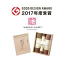 【送料込み】【送料無料!】今治謹製極上タオル木箱入 タオルセット【出産内祝い 内祝い お返し お祝い返し 返礼】【御中元 七五三内祝 入学内祝い 結婚内祝い】【...