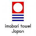 【送料込み】【送料無料！】imabari towel（今治タオル）蒼海タオルセット【出産内祝 内祝い お返し お祝い返し 返礼】【御歳暮 入学内祝い 結婚内祝い 新築内祝い】【タオルギフト 人気 女性 柔らかい】 3