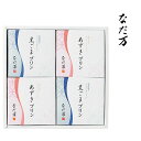 なだ万 お菓子 【送料込み】【送料無料！】なだ万 プリンセット【出産内祝 内祝い お返し お祝い返し 返礼】【手土産 日持ち おすすめ 七五三 七五三内祝 入学内祝い】【ギフトセット スイーツ 和菓子 洋菓子 老舗 料亭】