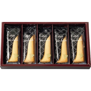 【送料込み】【送料無料!】ホテルオークラ レーズンサンドギフトセット【出産内祝 内祝い お返し お祝い返し 返礼】【手土産 日持ち おすすめ 七五三 初節句内祝 入学内祝】【洋菓子 スイーツ お菓子 焼き菓子】