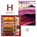 【送料込み】【送料無料!】カタログギフト「とっておきのニッポンを贈る 恵吹コース」&キュートセレクションの組合せギフト【出産内祝 内祝い お返し お祝い返し 返礼】【七五三 七五三内祝 入学内祝い 結婚内祝い】【組み合わせ 洋菓子 焼き菓子 made in japan】
