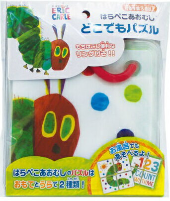 【メール便利用!送料無料】尾上萬 はらぺこあおむし どこでもパズル4ピース【3歳頃から】