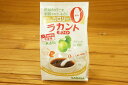 【メール便利用!送料無料】サラヤ カロリー0の自然派甘味料ラカントホワイト3g×60本(配送区分C)