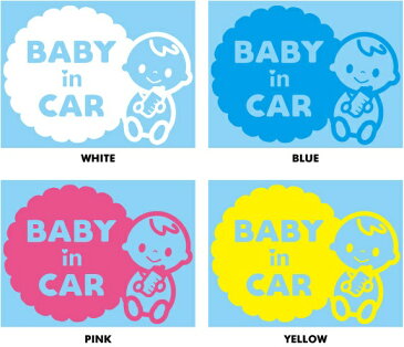 【メール便利用！送料無料】ゼネラル セーフティサイン Baby in carカッティング転写ステッカーSK-413