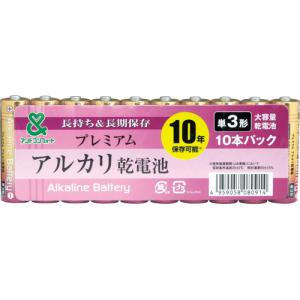 アンドコンフォート アルカリ単3乾電池10本パック