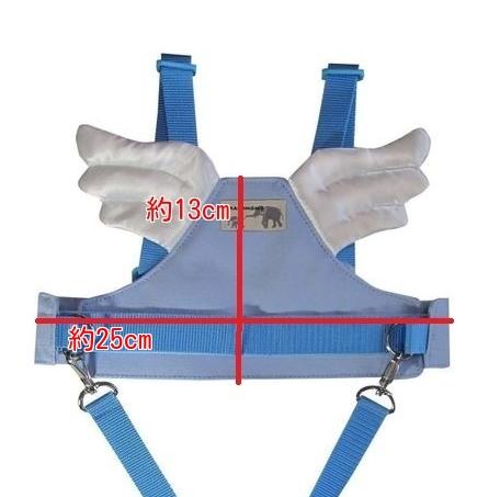 【メール便利用！送料無料】日本製迷子ヒモエンジェルハーネス ブルーGH101 2