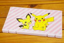 【メール便利用!送料無料】エスケイジャパン ピカチュウ&ピチューの日本製マスクケース