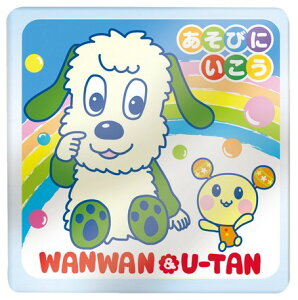 【メール便利用!送料込み】マルカ ワンワンとうーたん(いないいないばあっ!) お風呂にえほん