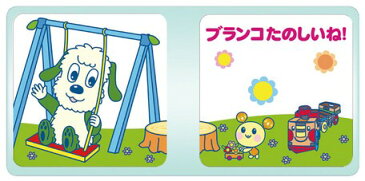 【メール便利用!送料無料】マルカ ワンワンとうーたんのお風呂にえほん