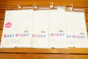 【日本製】BABY STORY ガーゼハンカチ5枚組 綿100%無地G5S