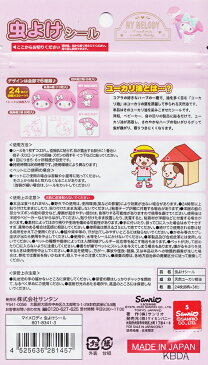 サンタン 虫よけシール マイメロディ24枚入り(601-8341-3)