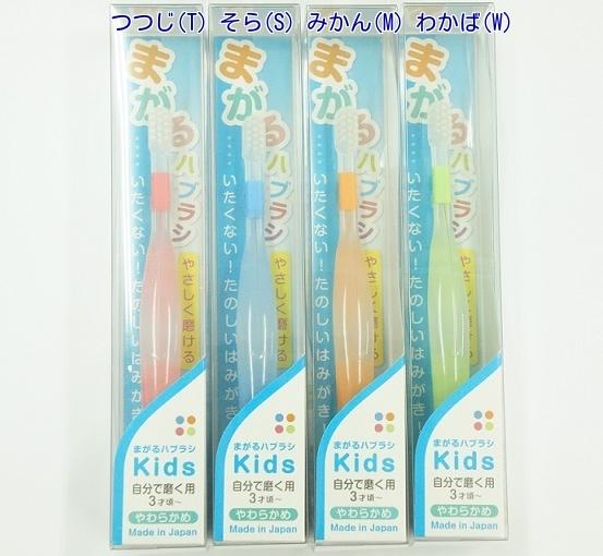 ★歯・歯ぐきにやさしい曲がるネック 　歯や歯茎を傷めない適切なブラシ圧（150g〜200g） 　で磨けるネックのまがるはぶらし 　適度なブラシ圧がかかると曲がります。 ★子どもから大人まで使える、 　お子様の仕上げ磨きにも最適！ ★コンパクトヘッド ★指にフィット…握りやすい設計。 ★ラバーグリップ…滑りにくい。 ★対象年齢　3才〜6才キッズ用(小学校低学年) ★毛のかたさ　やわらかめ ★毛の材質　ナイロン 　柄の材質　硬質部：ポリプロピレン 　　　　　ラバー部：EPDM　ポリプロピレン ★耐熱温度　80度 ★日本製　made in JAPAN ★サイズ 長さ約13.9cm ★アイ・シー・アイデザイン研究所 ★製造元 株式会社DHL ハブラシ　はぶらし　歯ぶらし　3-6　3才〜6才 はみがきグッズ　園児用　小学校低学年