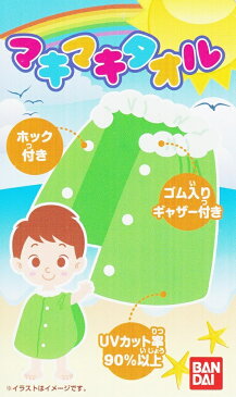 【メール便利用！送料無料】ナストーコーポレーション 巻きタオル60cm丈 仮面ライダーセイバー(区分C)