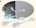 【メール便利用!送料無料】CAR-BOYカーボーイ クリアマルチロック2個入