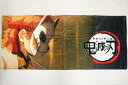 【メール便利用!送料込み】鬼滅の刃スポーツタオル(約80cmX34cm) 錆兎(さびと)(配送区分B)