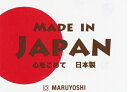 【メール便利用！送料無料】マルヨシ 日本製角型ビーチバッグ 鬼滅の刃BKM-1000(配送区分A) 3