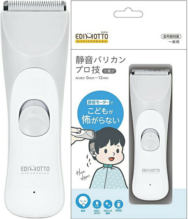 NO,210 ウルトラジャンボクロス 袖なし【EXCEL エクセル カットクロス ケープ クロス サロン専売品 業務用 プロ愛用 刈布 シャンプークロス ヘアダイ 防水クロス 防水ケープ】