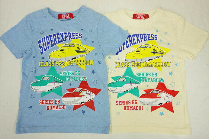 ニシオ でんたま新幹線半袖TシャツSUPEREXPRESS(天竺素材)242DT0021 男の子90cm-120cmサイズ