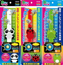 【メール便利用!送料無料】東京企画販売 手首に巻くおしゃれな虫除け(虫よけ) 虫ぴたウォッチ