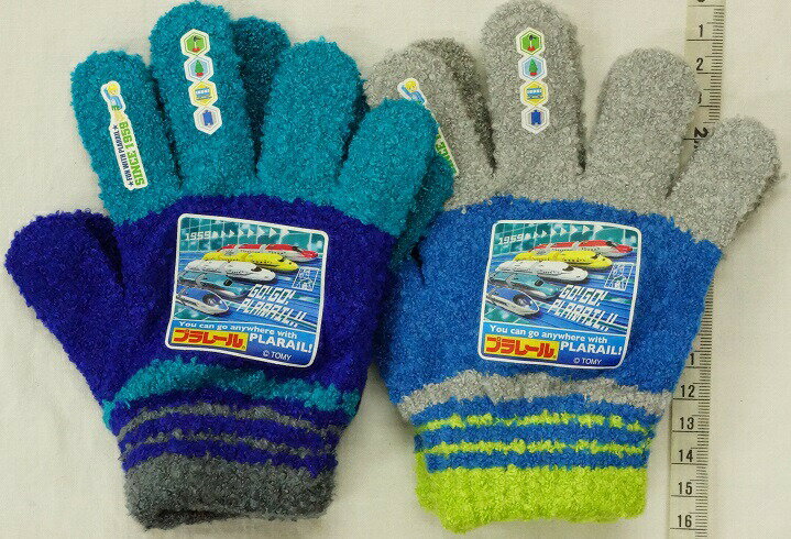 【メール便利用！送料込み】【幼稚園〜小学生くらい用】プラレール5本指タイプ手袋PL41570(品番67)(配送区分B)