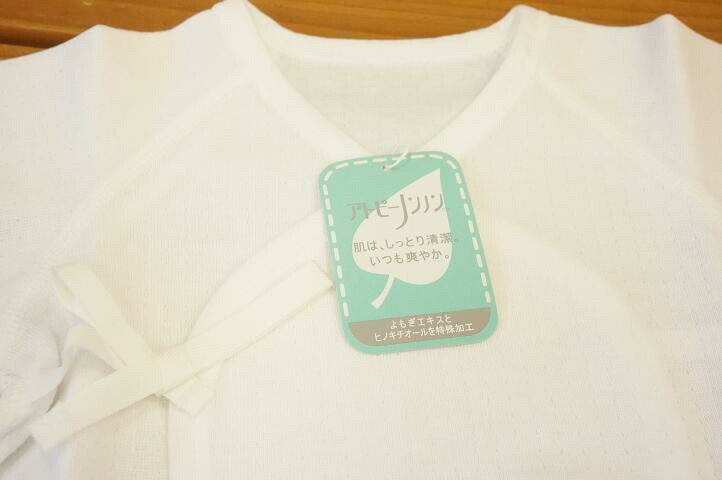 【お肌にやさしい・あったか素材】アトピーノンノンエアーニット短肌着白無地50cm12-01321【シンクビー】