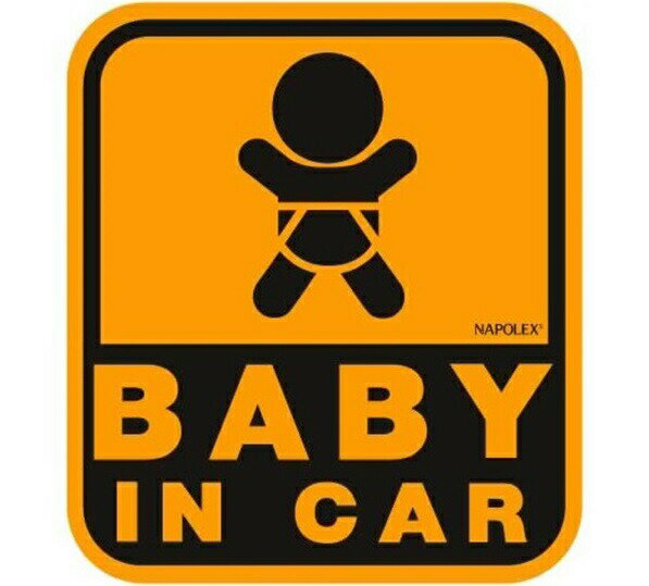 【メール便利用！送料無料】【SF-19】ナポレックス セーフティサインウィンドウステッカー BABY IN CAR 内貼りタイプ