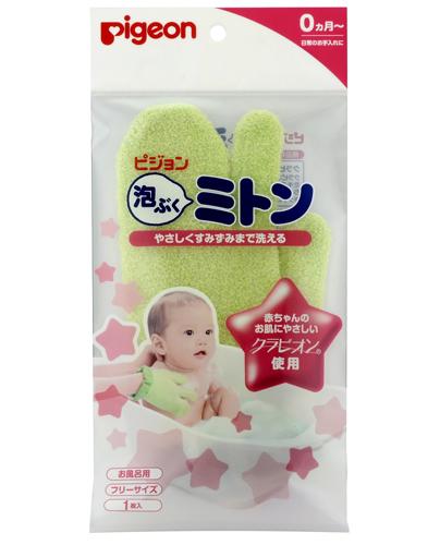 日本製 ピジョン泡ぶくミトン お風呂用