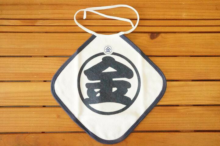 【日本製】丸金(金太郎)四角型腹当て ネイビー(32-5098)【babbun】