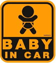 【メール便利用！送料無料】【SF-32】ナポレックス セーフティサインウィンドウステッカーBABY IN CARマグネットタイプ