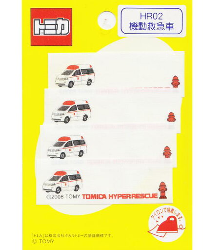 パイオニアまいネーム トミカ(HR02機動救急車)TC250-60850 パイオニアまいネーム トミカ(HR02機動救急車)TC250-60850