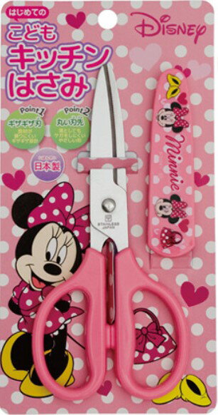【メール便利用！送料込み】ヤクセル 子供用キッチンはさみ ミニー