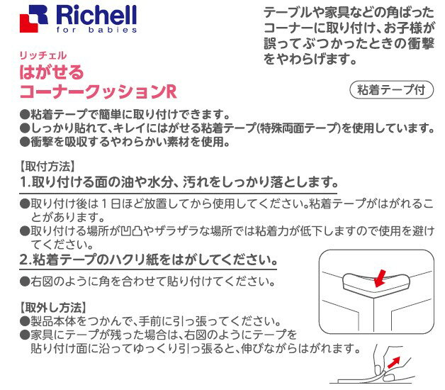 コーナーガード【保育士が推薦】コーナークッション 【強力3Mテープ 安心エコなNBR素材 国際SGS安全検査合格 5倍クッション性】全長5m＋8個 ベビーガード 角ガード ベビー＆高齢者頭保護 衝撃吸収ケガ防止 安全対策 L型 グレー