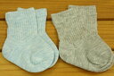 【日本製】BABY STORY 新生児ルーズソックス7-9cm2足入りベビーソックス6007(サックス&グレー)