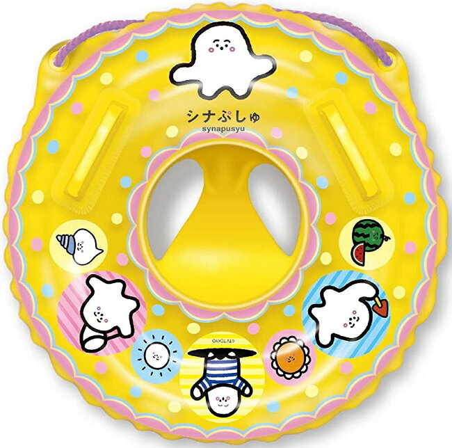 【メール便利用！送料無料】尾上萬シナぷしゅ ベビー浮輪(足入れタイプ)(配送区分C)