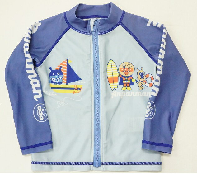 【メール便利用！送料込み】BANDAIアンパンマン水着 男児ジップアップ長袖ラッシュガード（UV対策スイムウェア）2wayトリコット素材SA9893