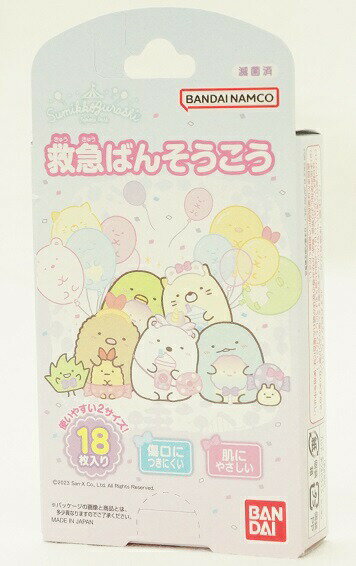 バンダイ すみっコぐらし 救急ばんそうこう18枚入のサムネイル