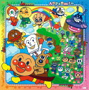 【メール便利用!送料込み】アサヒ興洋 4-5人用レジャーシート アンパンマンLLサイズ(配送区分B)