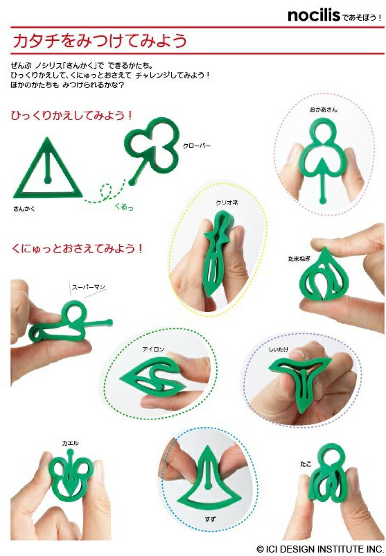 おりがみ工作ブック6 空飛ぶ科学工作 (AC206510/'093461)【14CD】