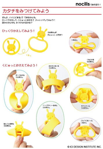 【メール便利用!送料込み】日本製 nocilisノシリス CURIOキュリオ 花ばたけ8個セットNCS3007O(配送区分B)