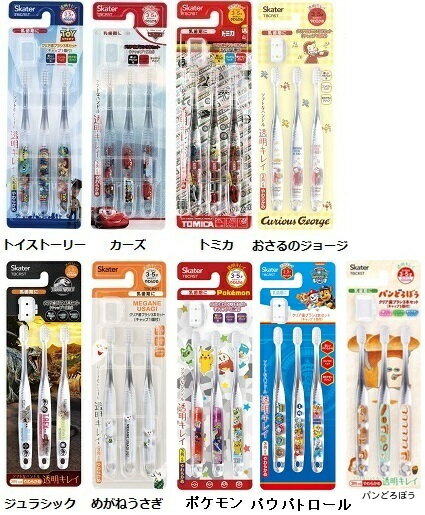 【Step2園児用3〜5才】スケーター 子ども用クリア歯ブラシ3本セット 男の子向き(TBCR5T)