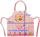 【メール便利用!送料込み】サロンジェ 子供エプロン(参考サイズ100cm)アンパンマン(ピンク系)29922