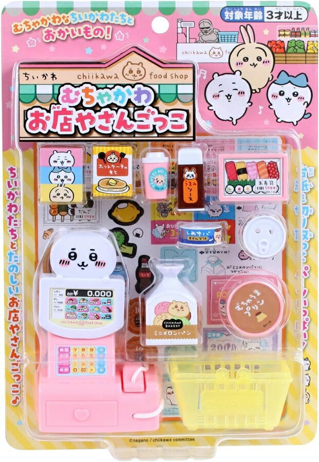 【メール便利用！送料込み】マルカ ちいかわむちゃかわお店やさんごっこ(配送区分E250)